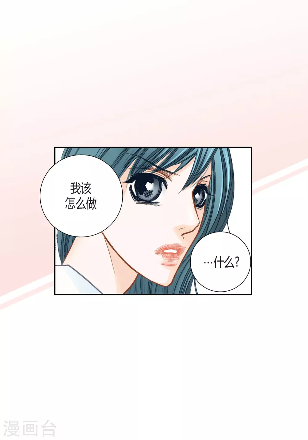 第137话-第137话