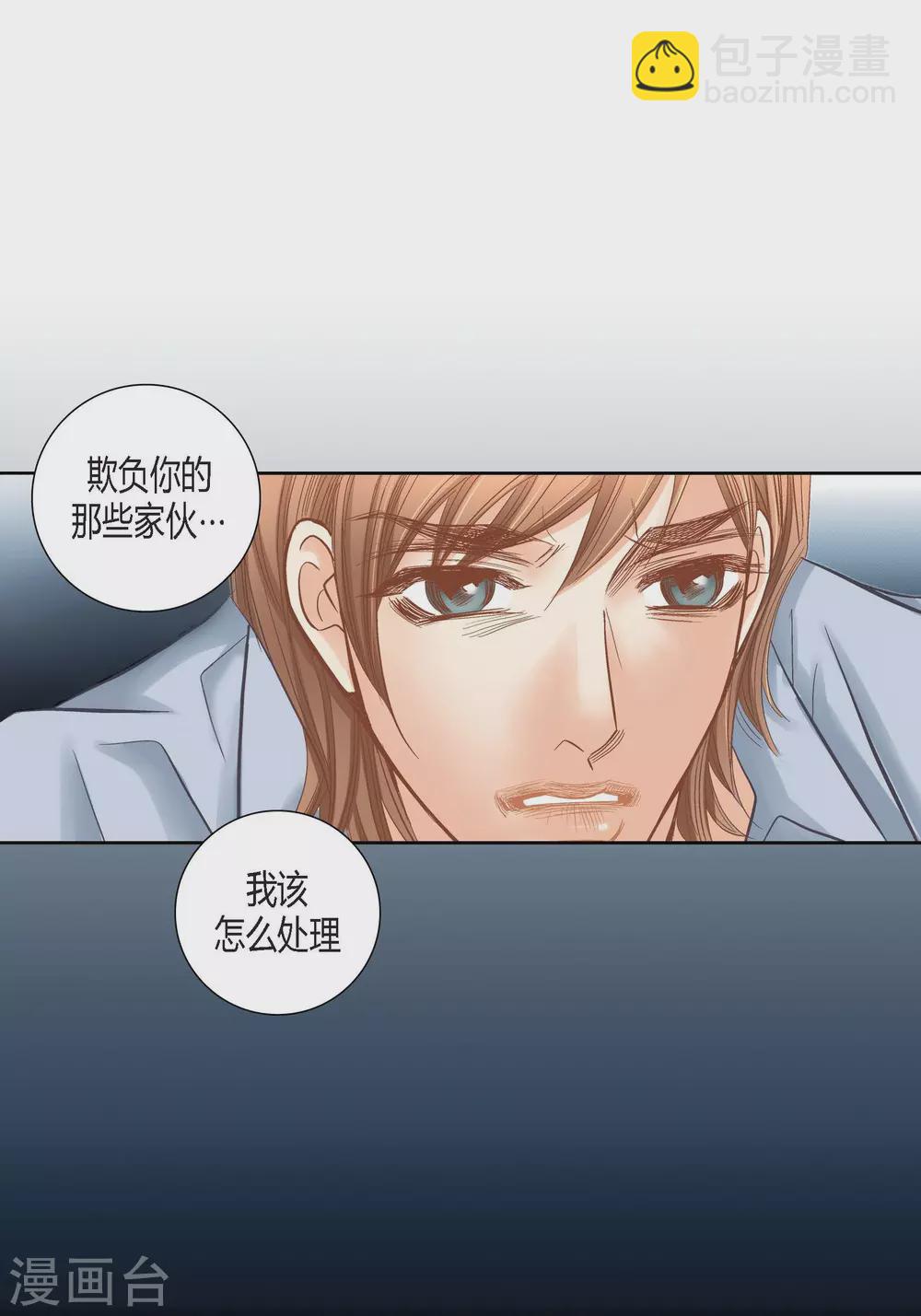 第137话-第137话