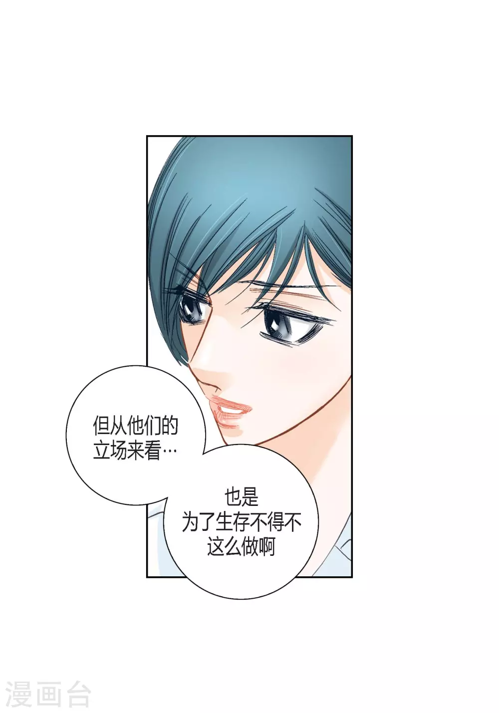 第137话-第137话
