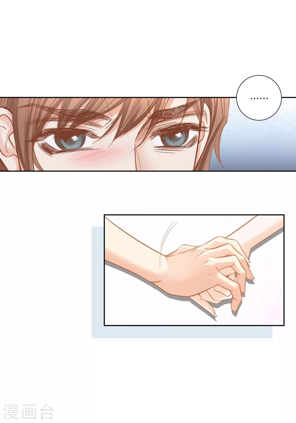 第137话-第137话