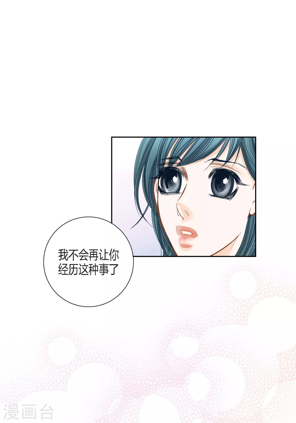 第137话-第137话