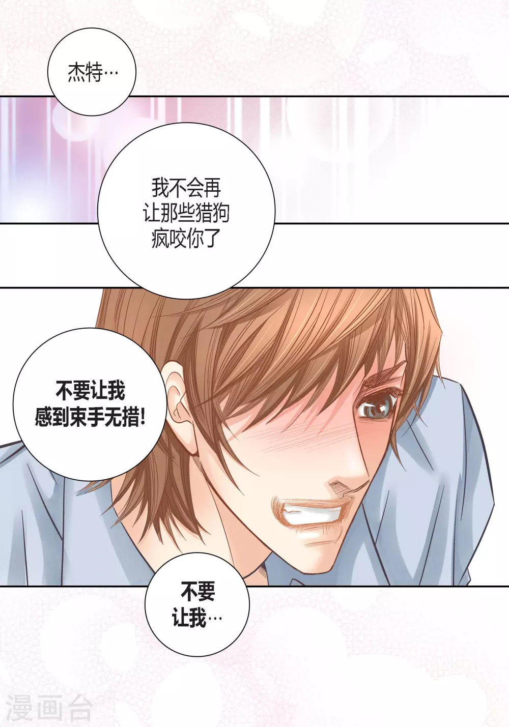 第137话-第137话