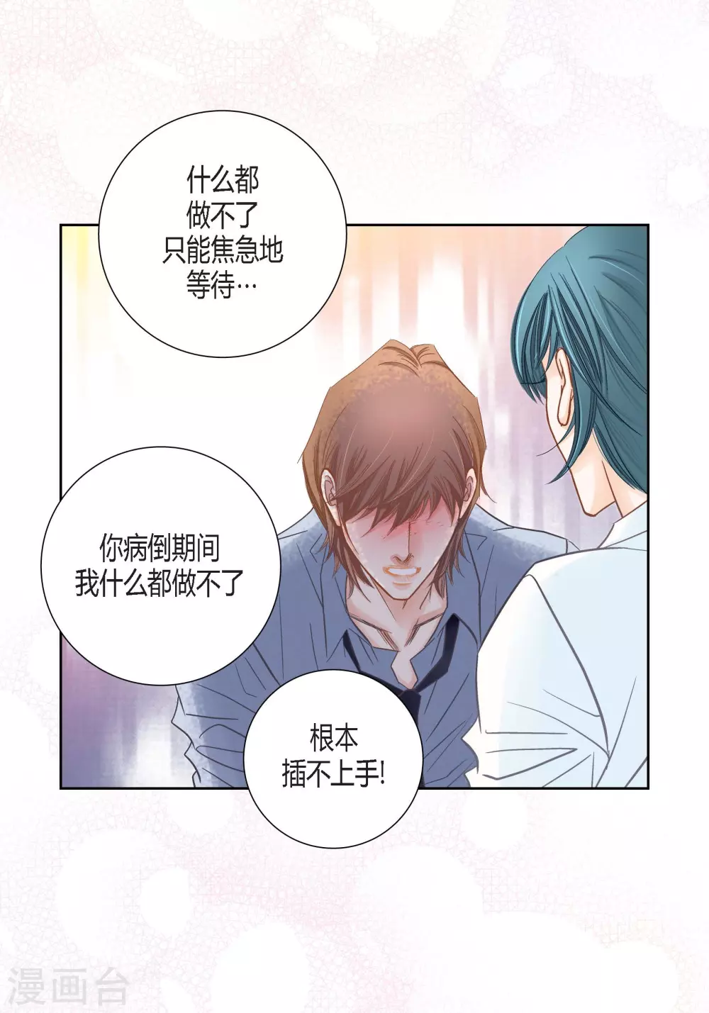 第137话-第137话