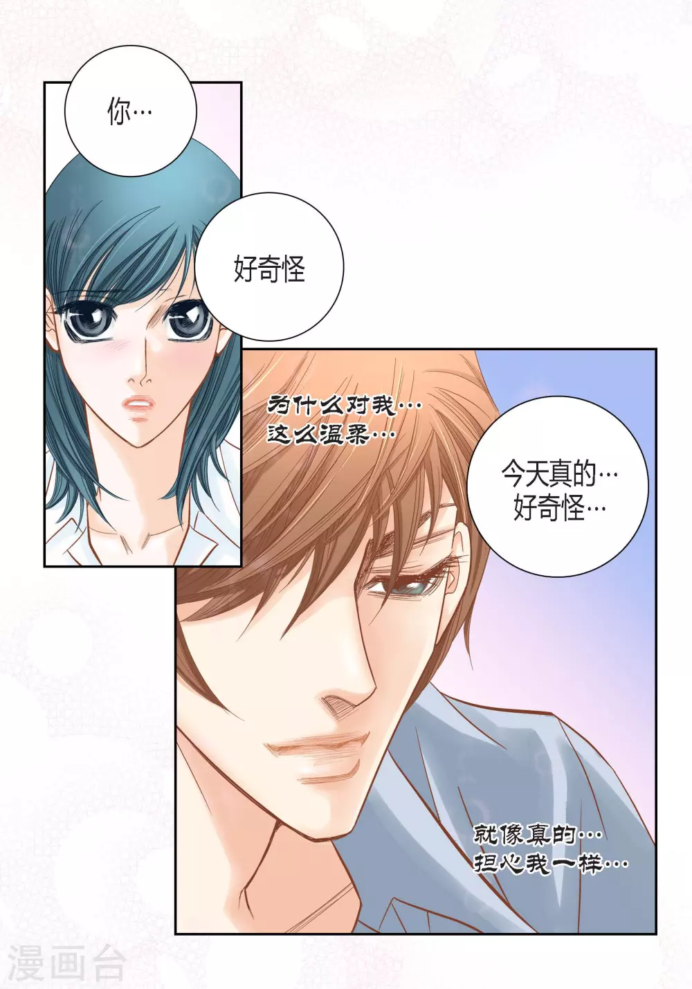 第137话-第137话