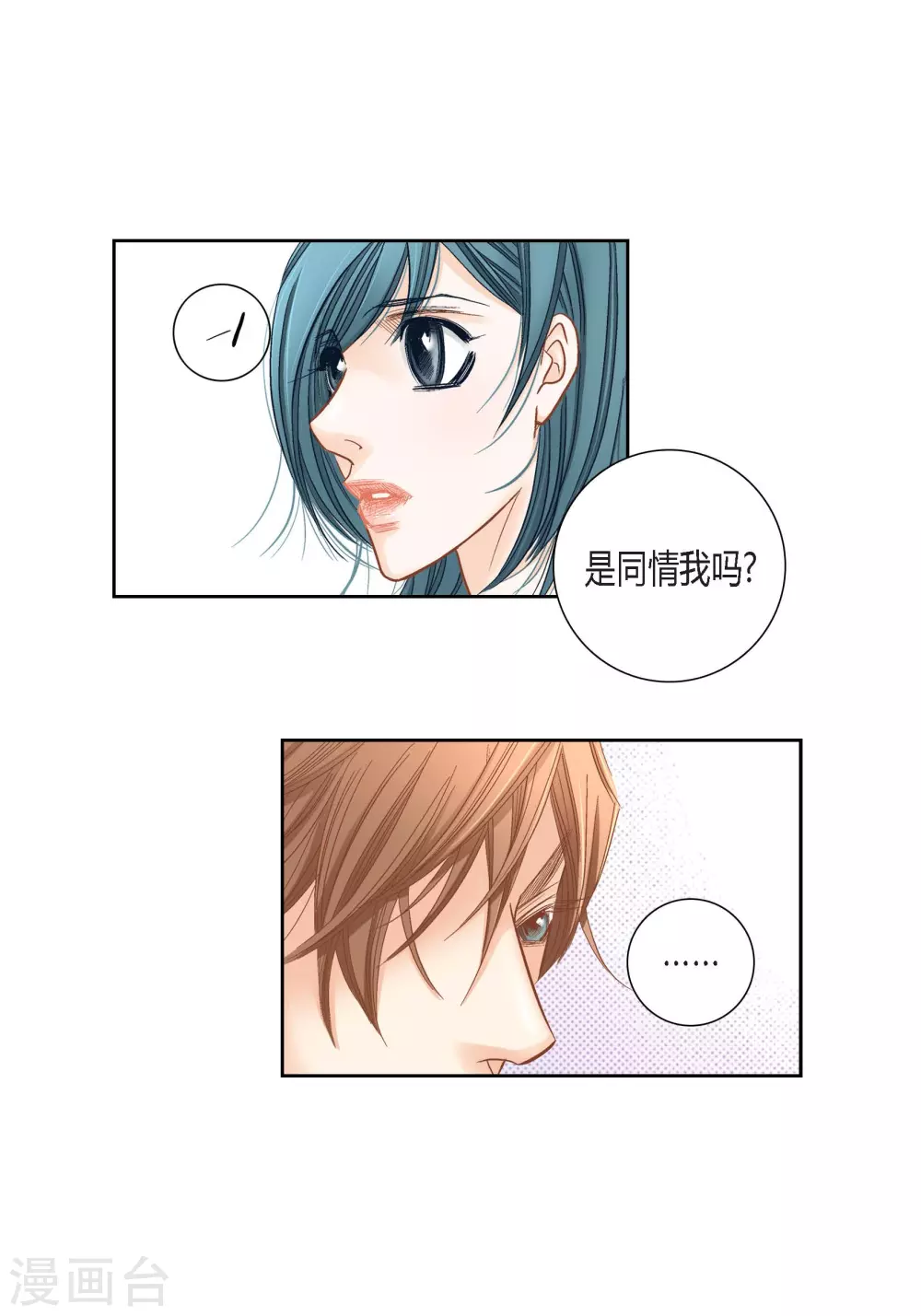 第137话-第137话