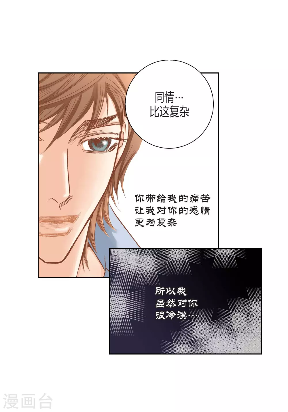 第137话-第137话