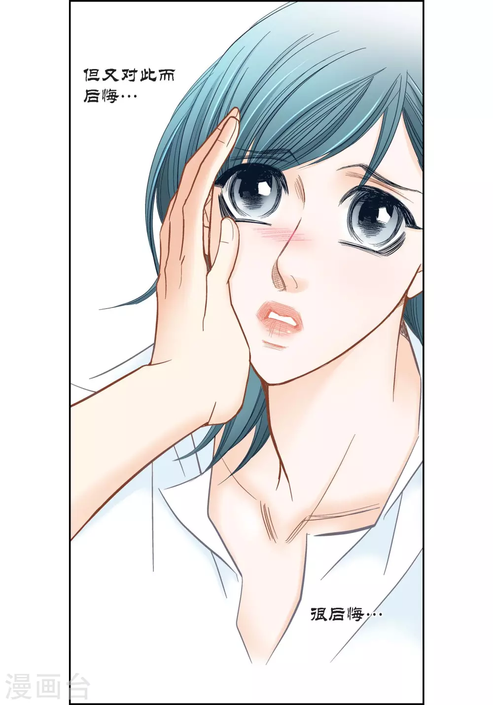 第137话-第137话