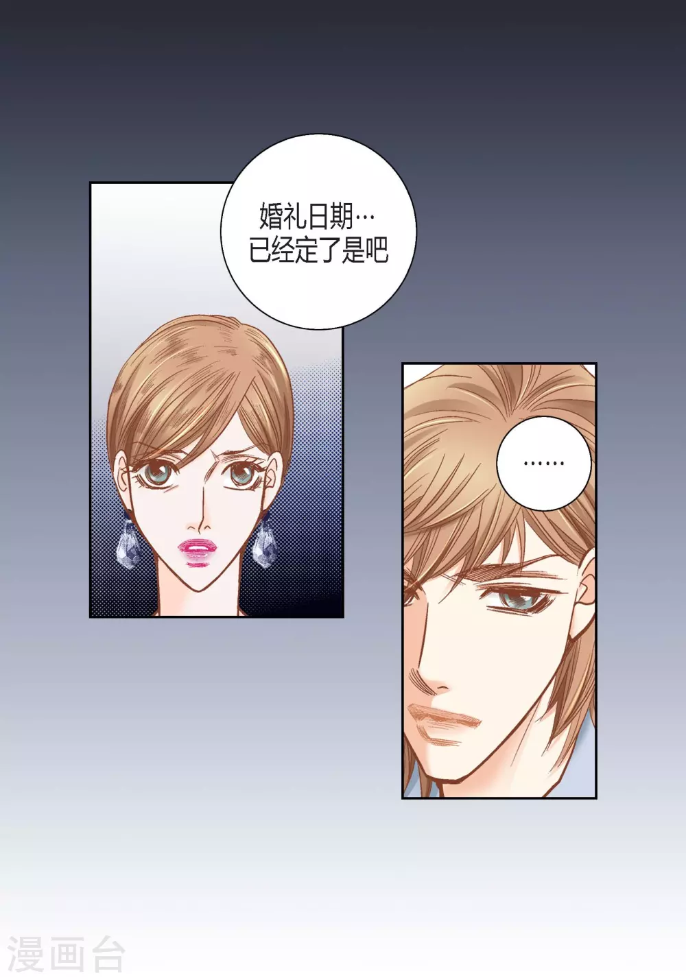 第137话-第137话