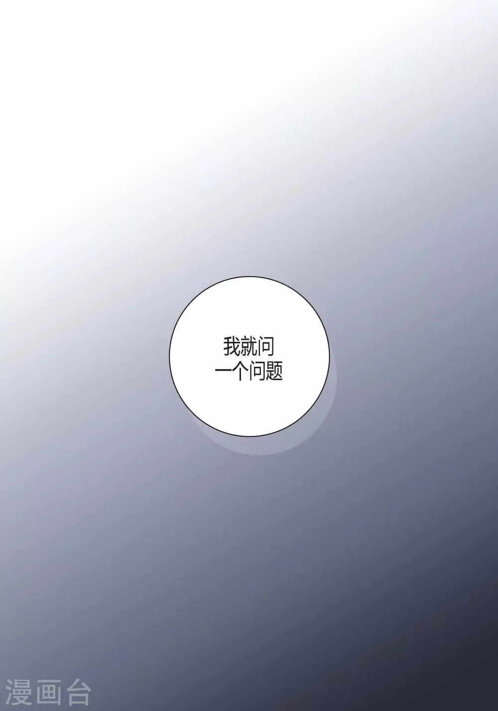 第137话-第137话
