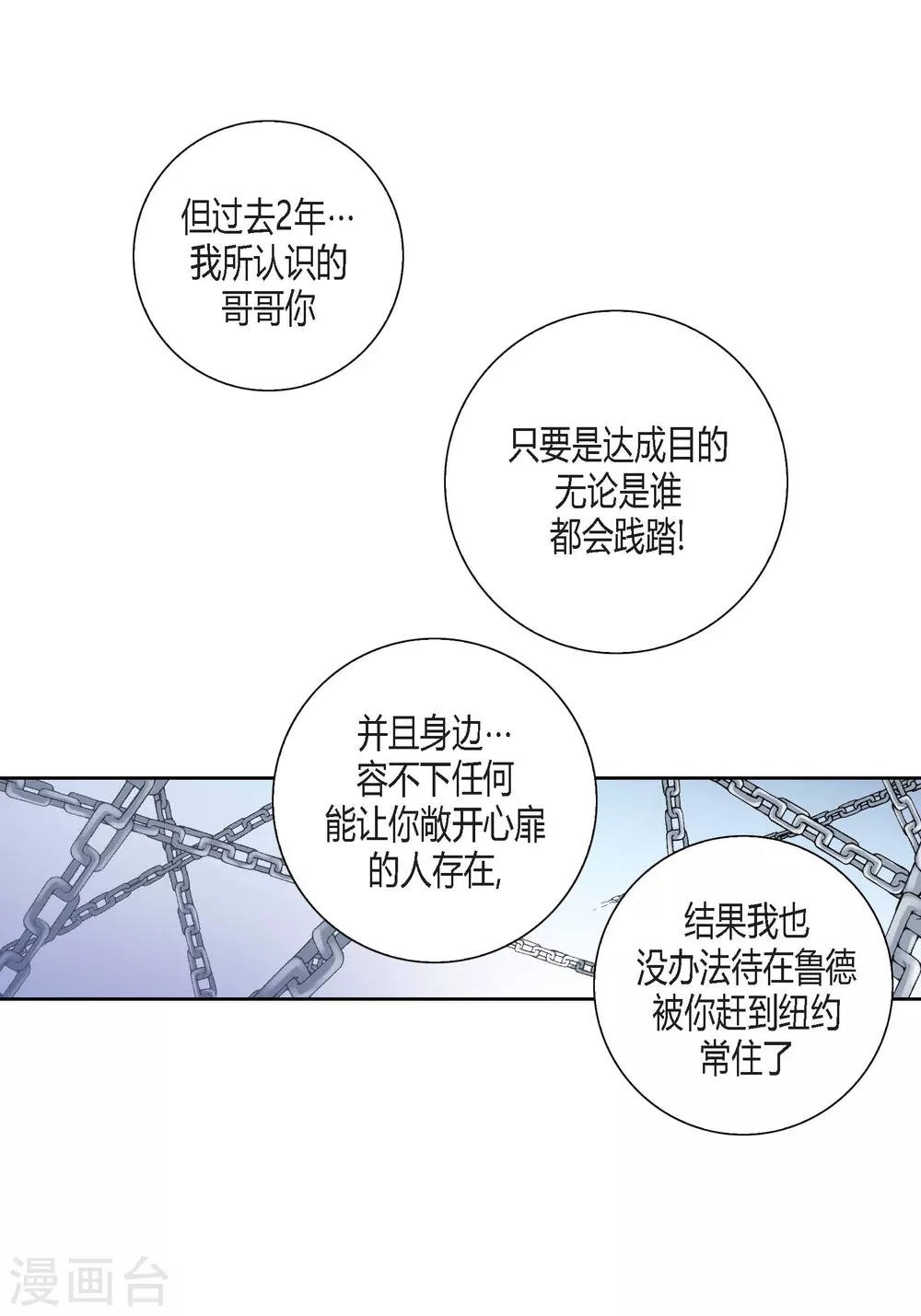 第137话-第137话