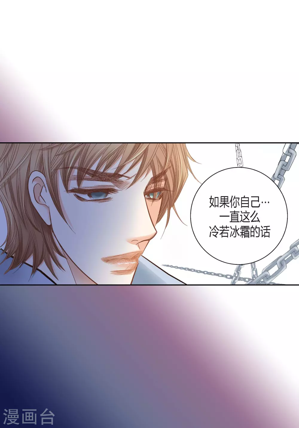 第137话-第137话