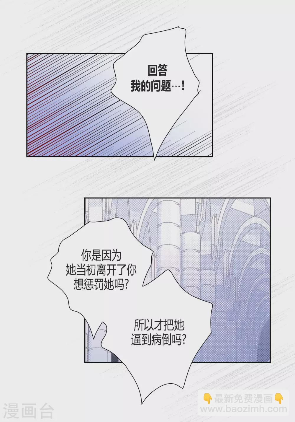 第137话-第137话