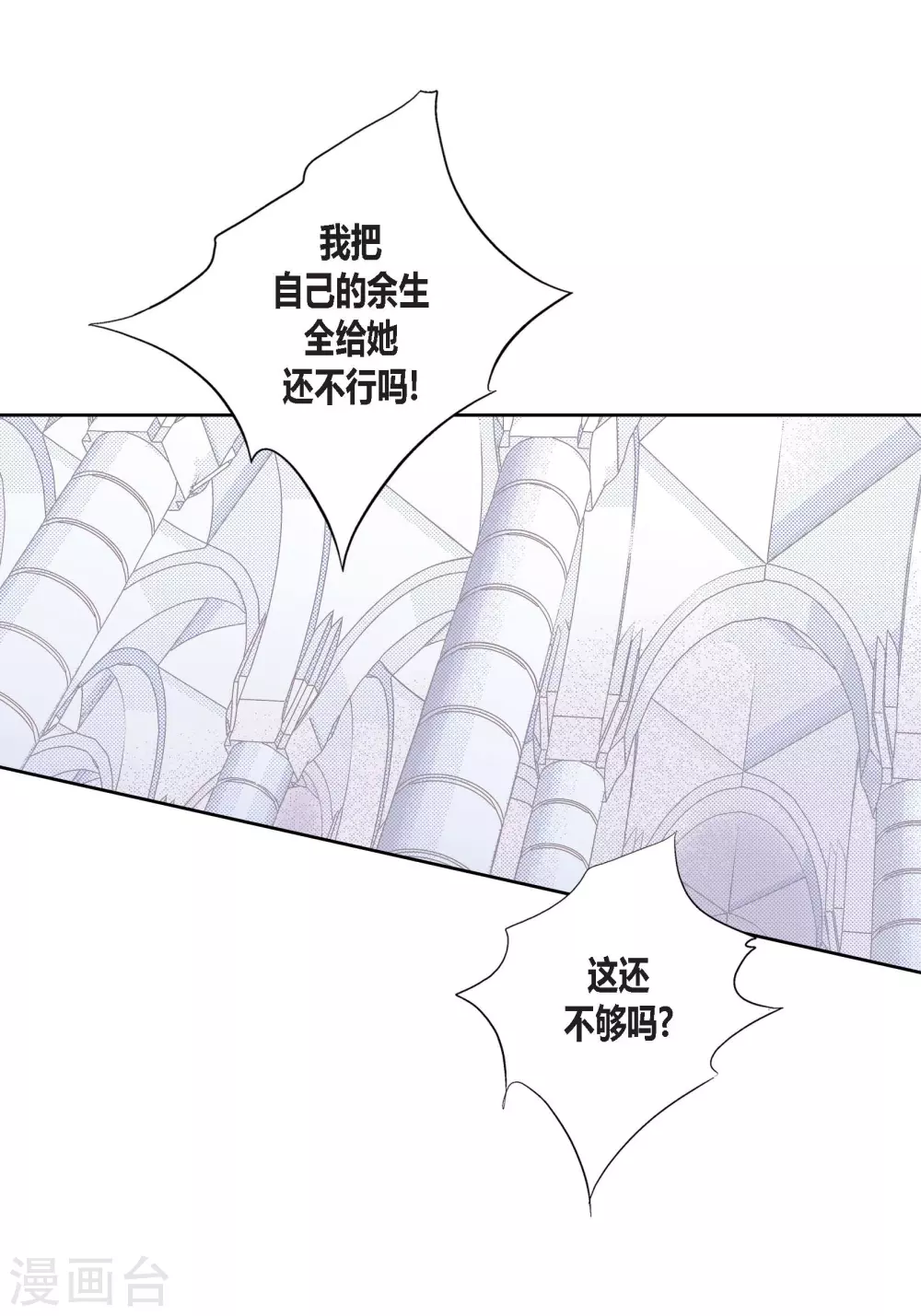 第137话-第137话