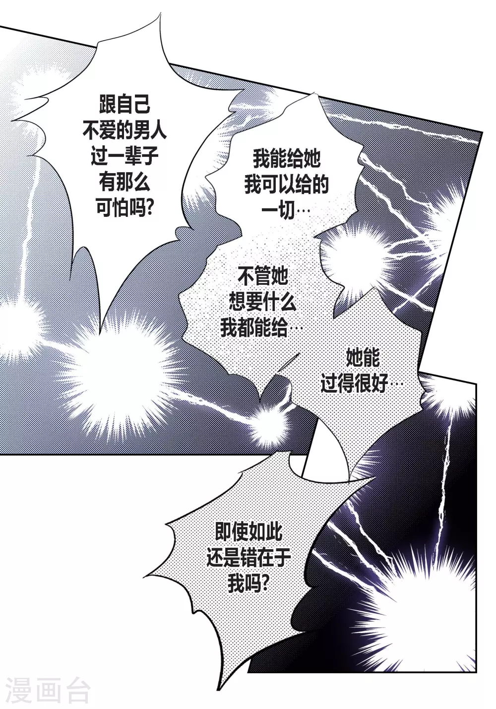第137话-第137话