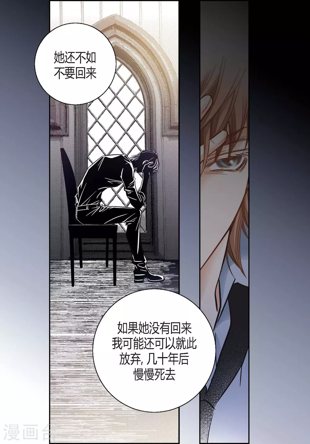 第137话-第137话