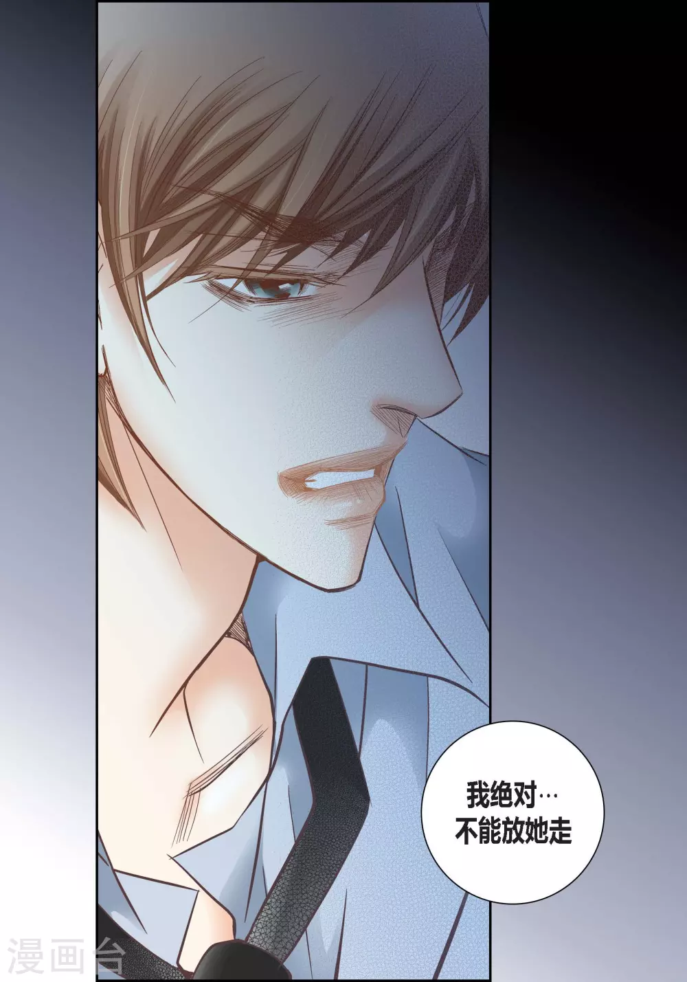 第137话-第137话