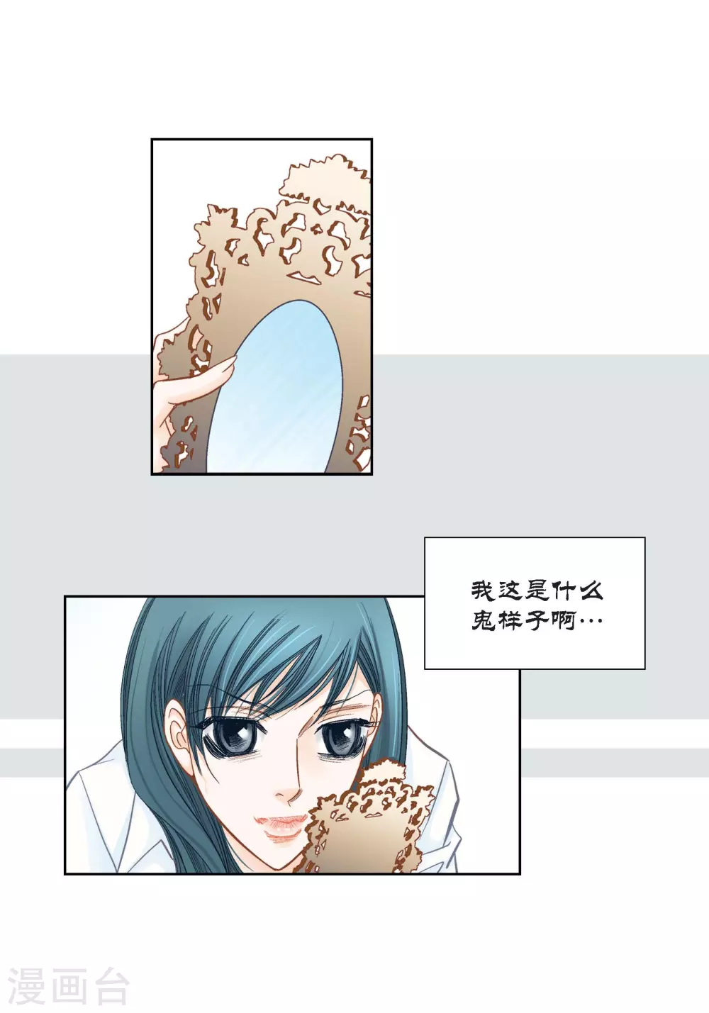 第137话-第137话
