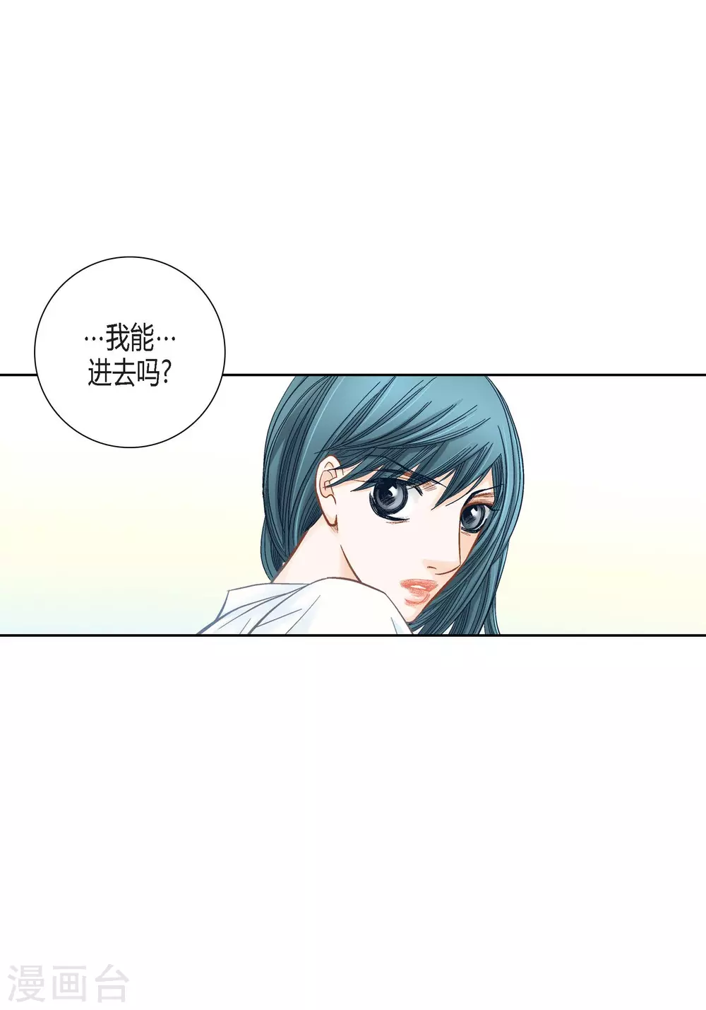 第137话-第137话