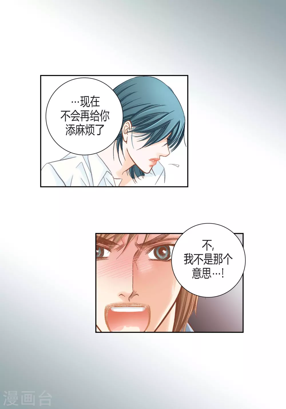 第137话-第137话