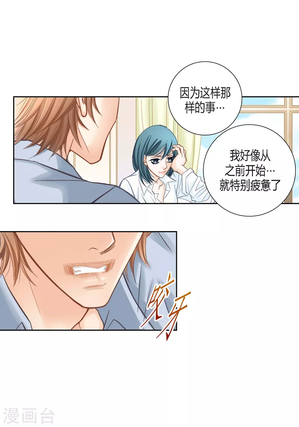 第137话-第137话