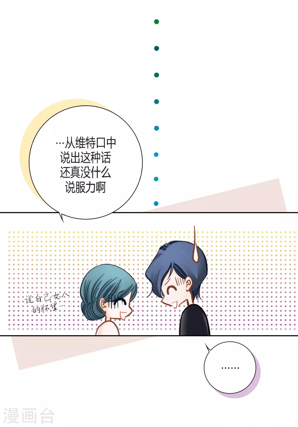 第139话-第139话