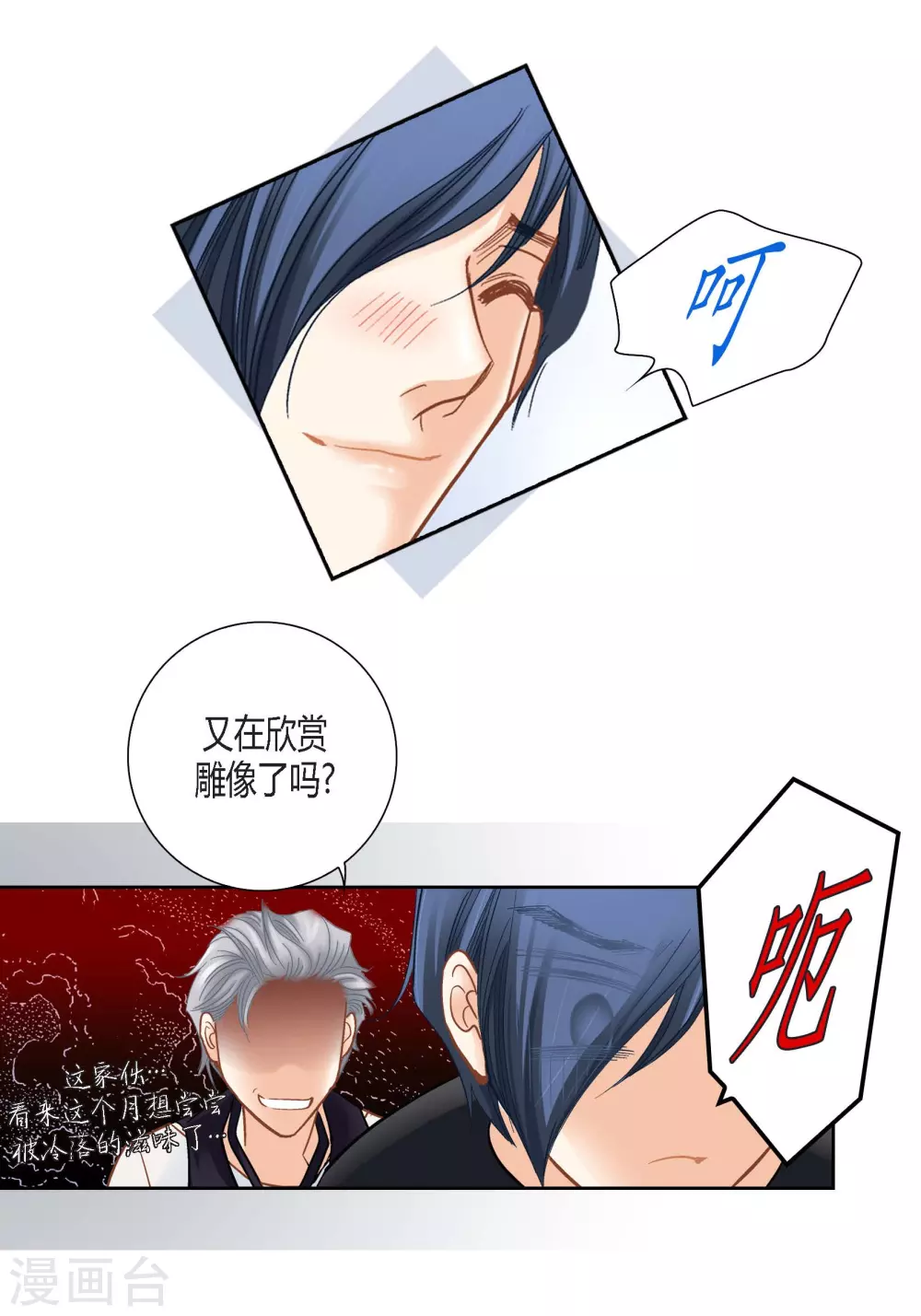 第139话-第139话