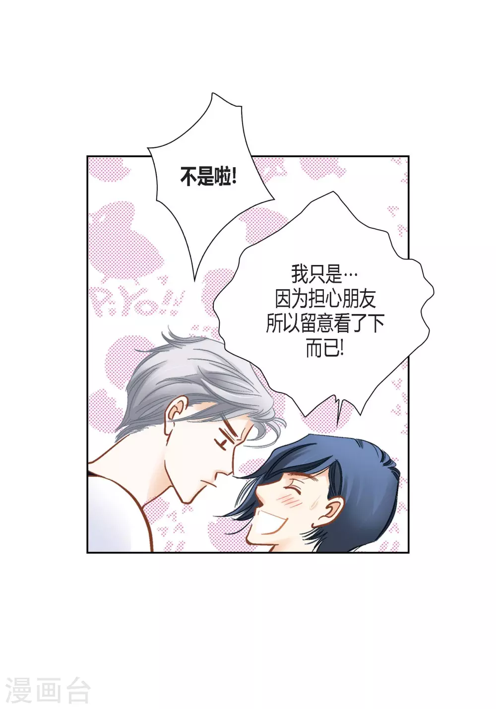 第139话-第139话