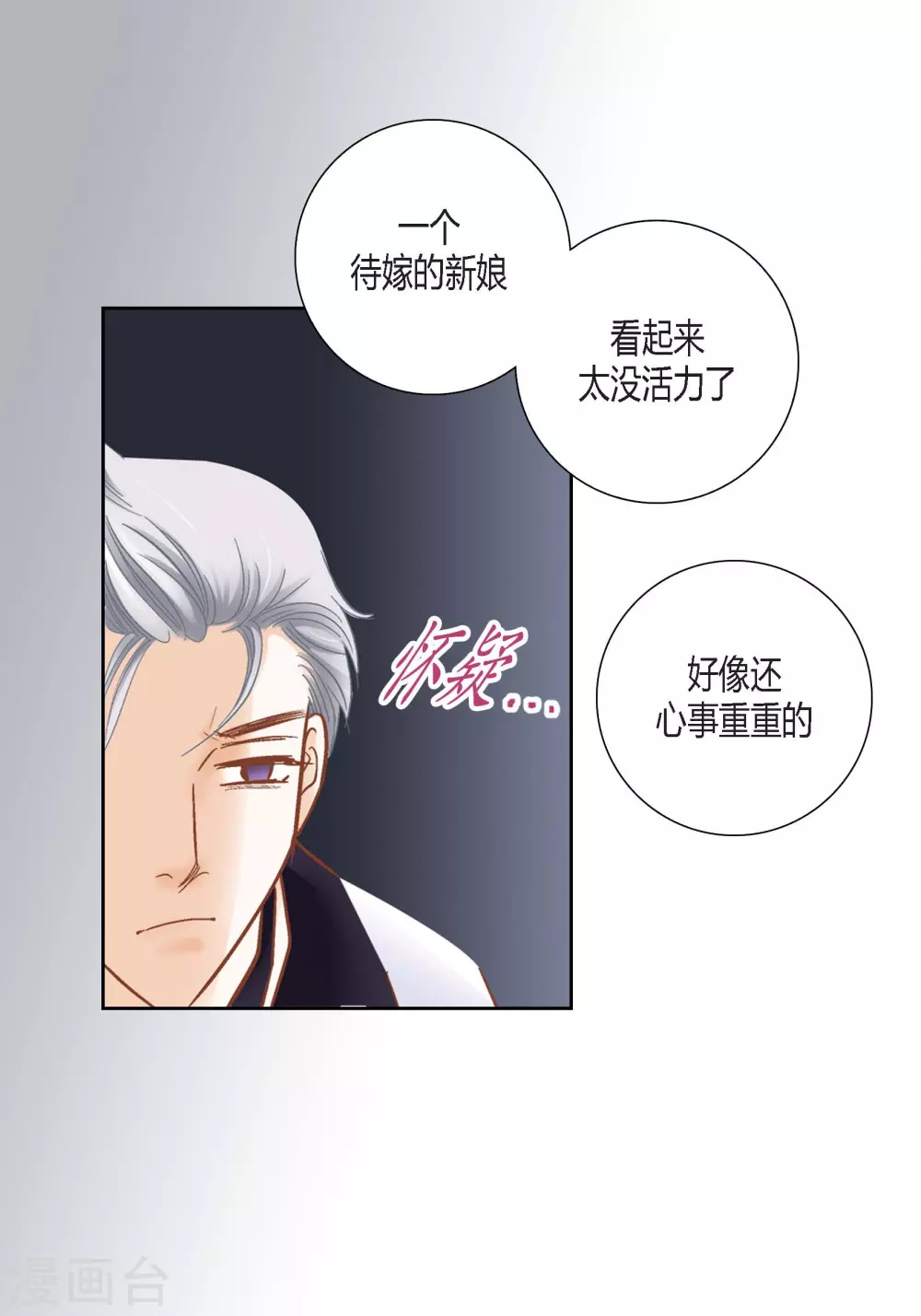 第139话-第139话