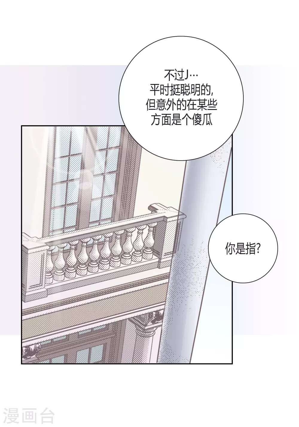 第139话-第139话