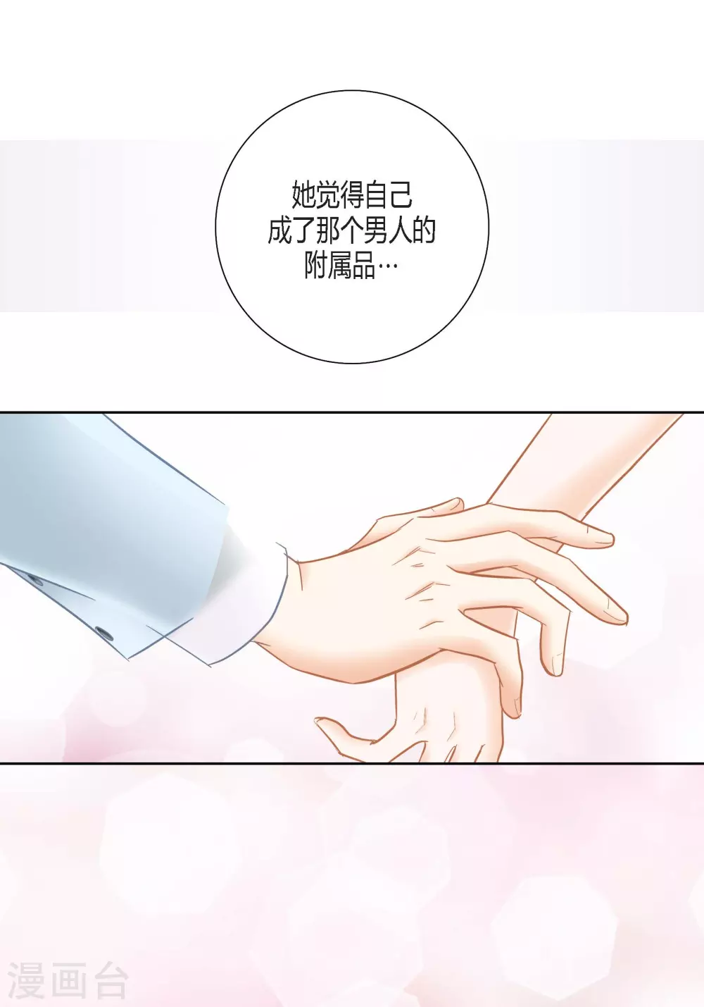 第139话-第139话