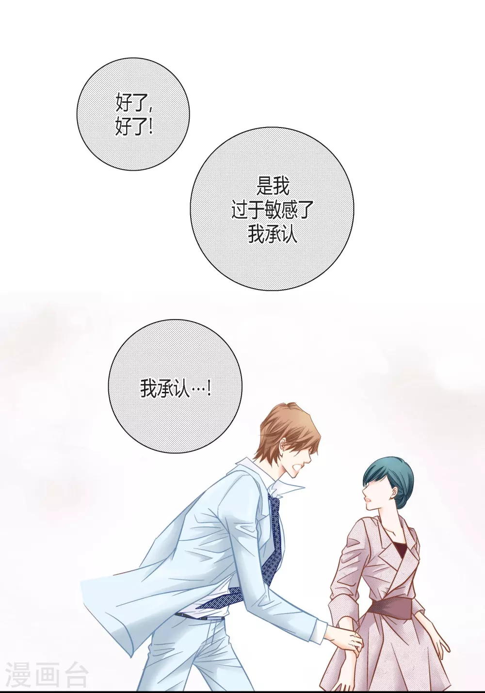 第139话-第139话