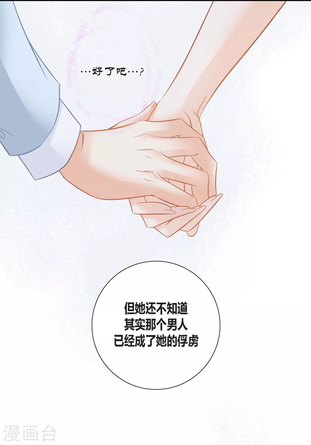 第139话-第139话