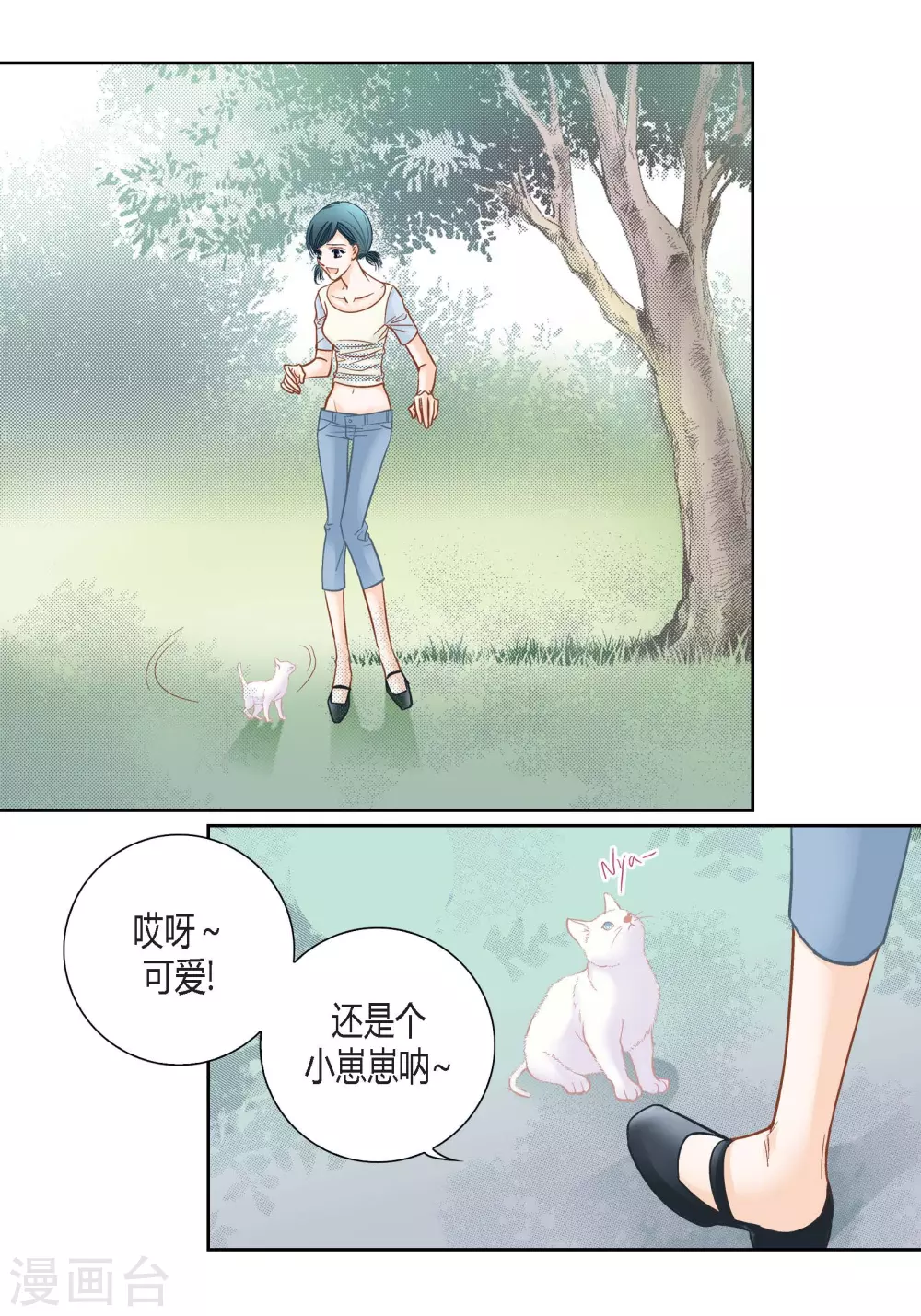 第139话-第139话