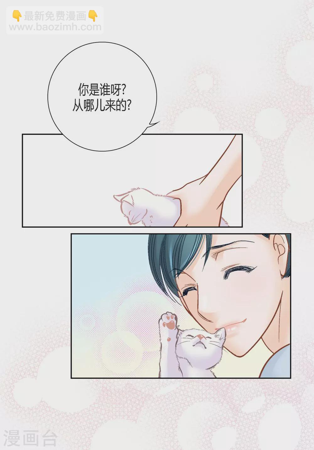 第139话-第139话