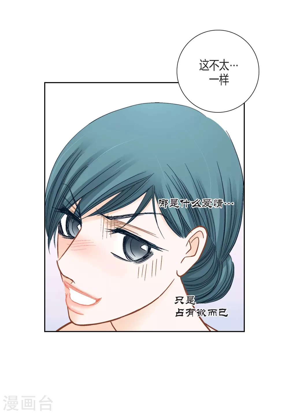 第139话-第139话