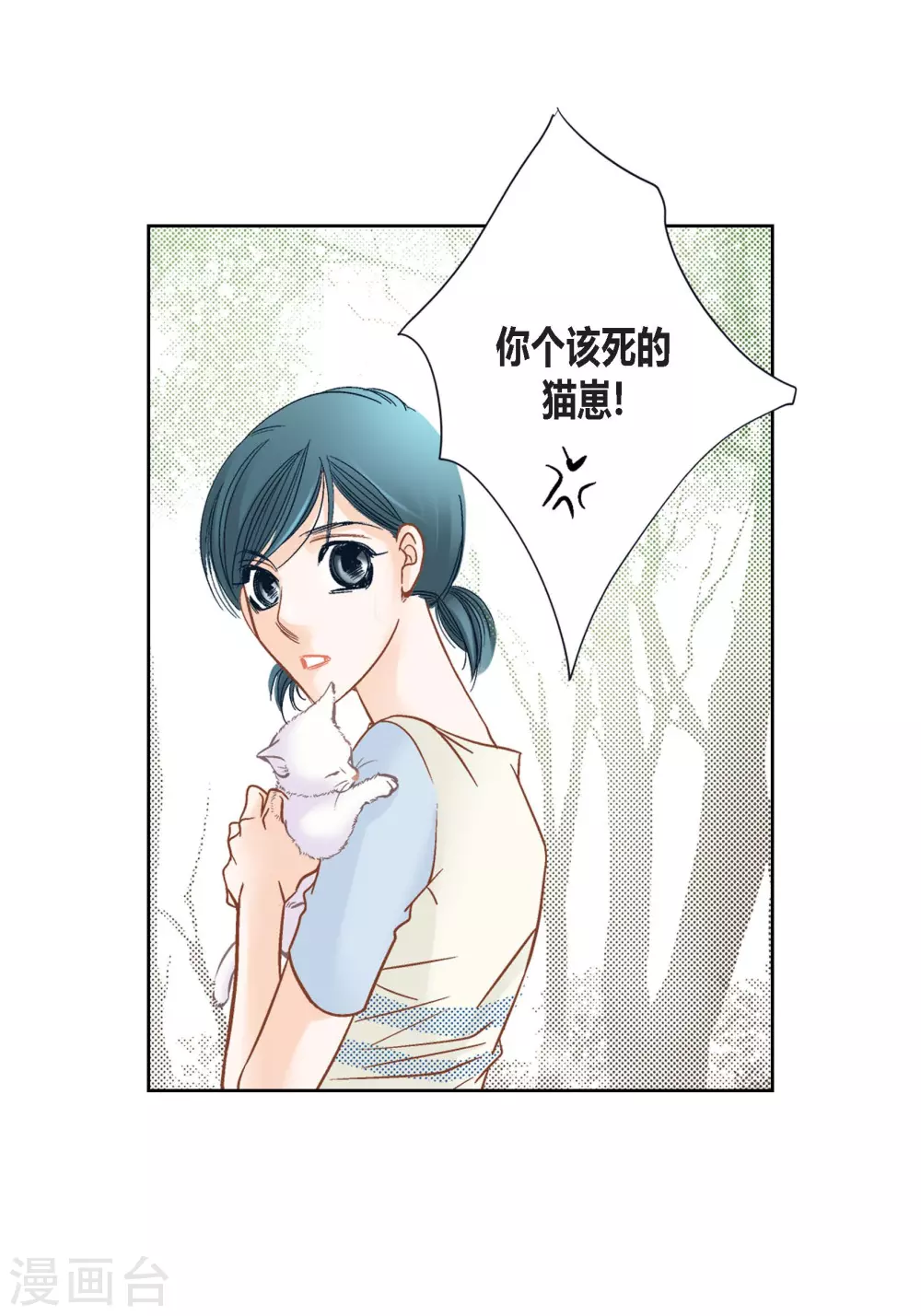 第139话-第139话