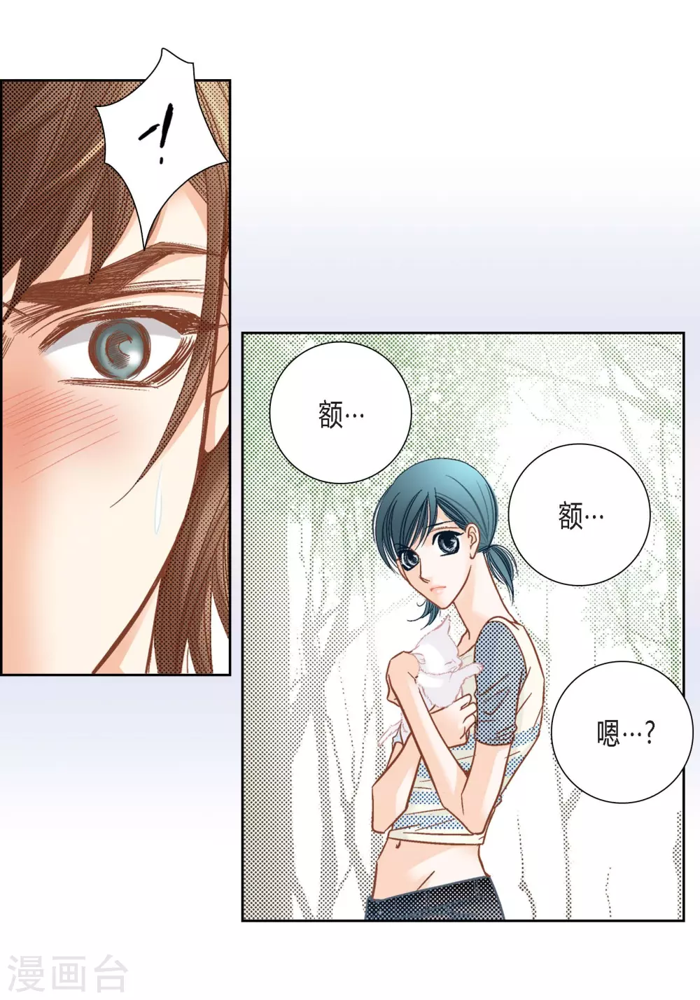 第139话-第139话