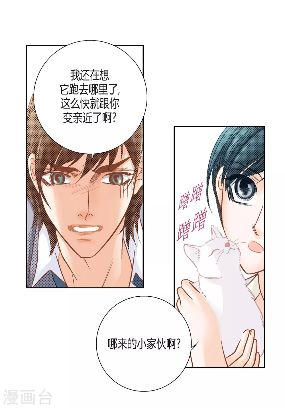 第139话-第139话