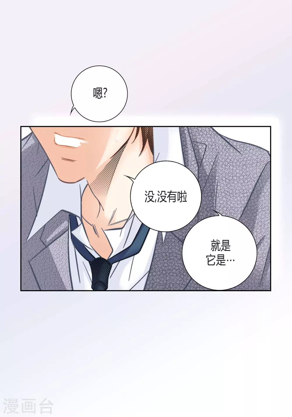 第139话-第139话