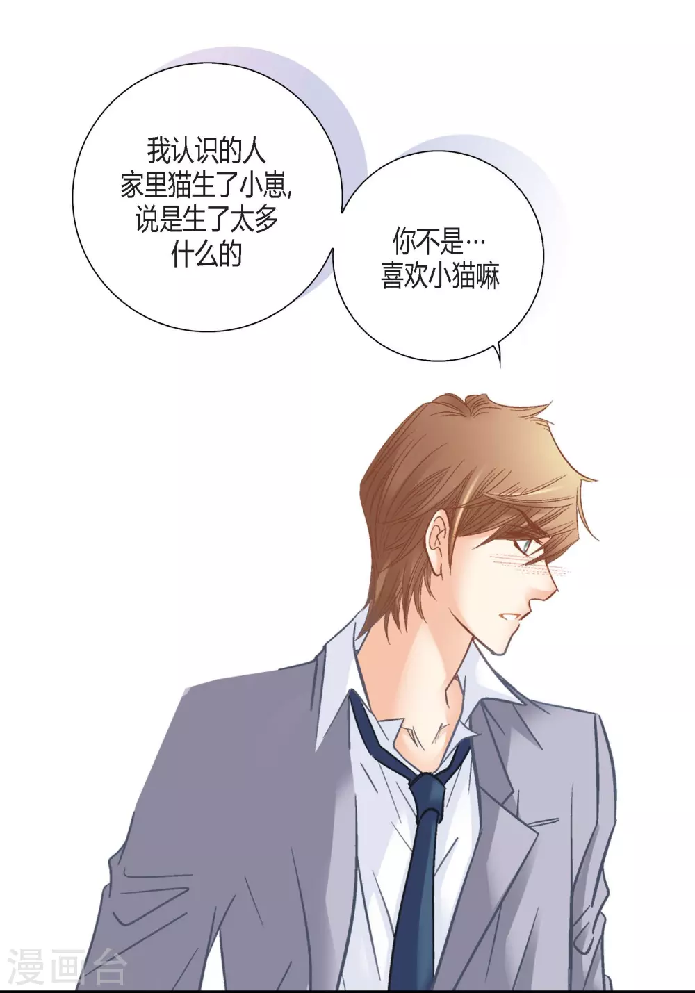 第139话-第139话
