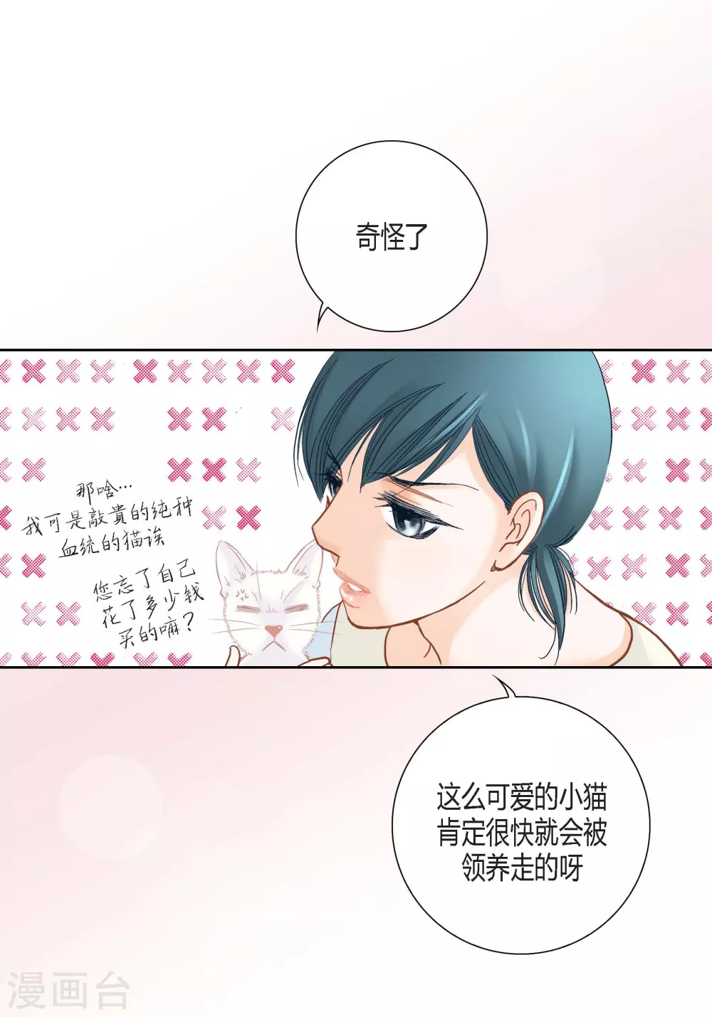第139话-第139话