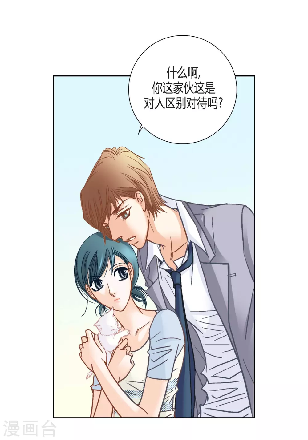 第139话-第139话