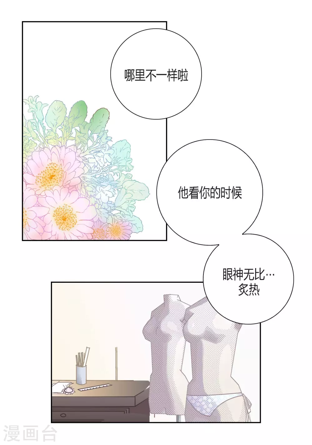第139话-第139话