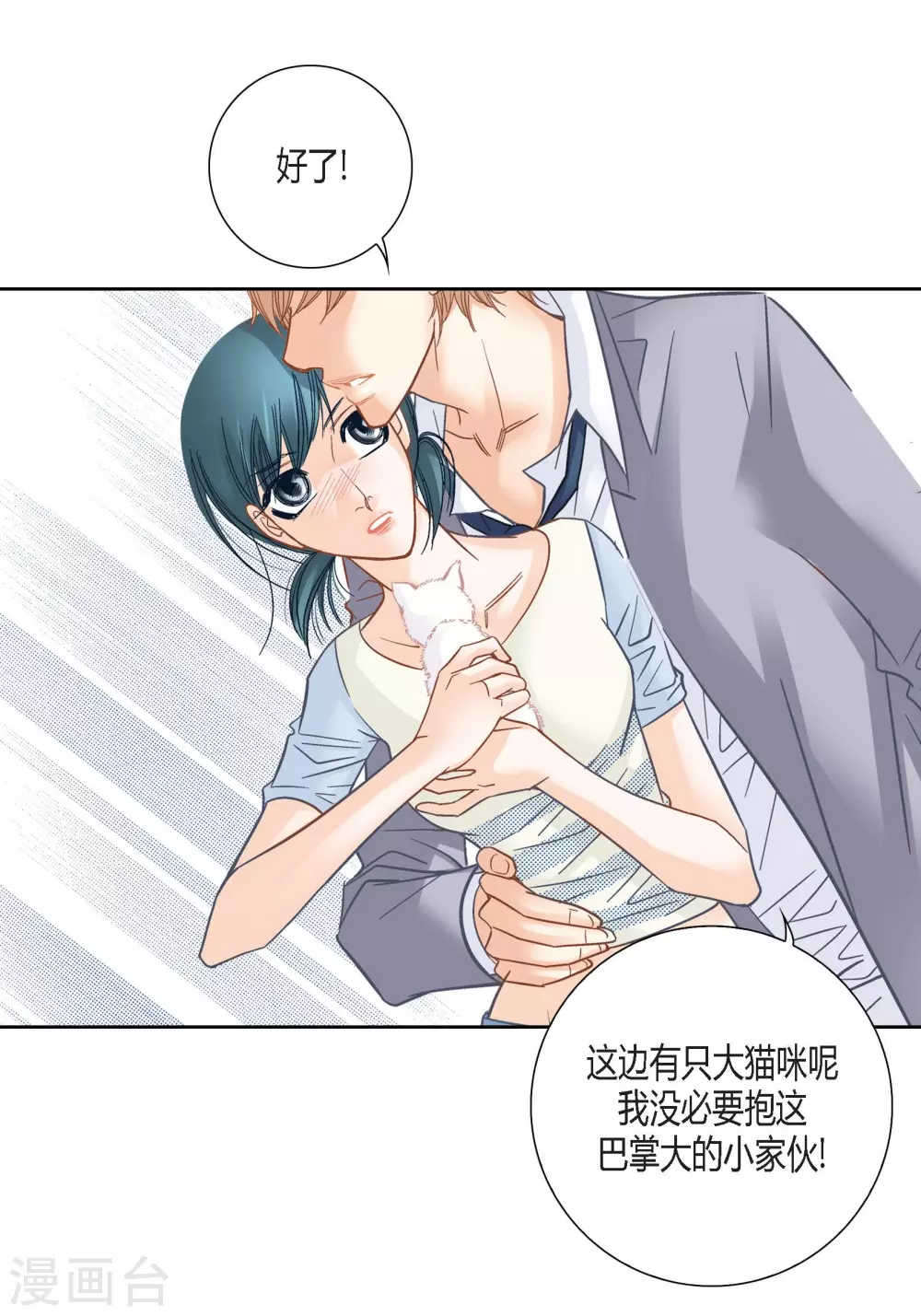 第139话-第139话