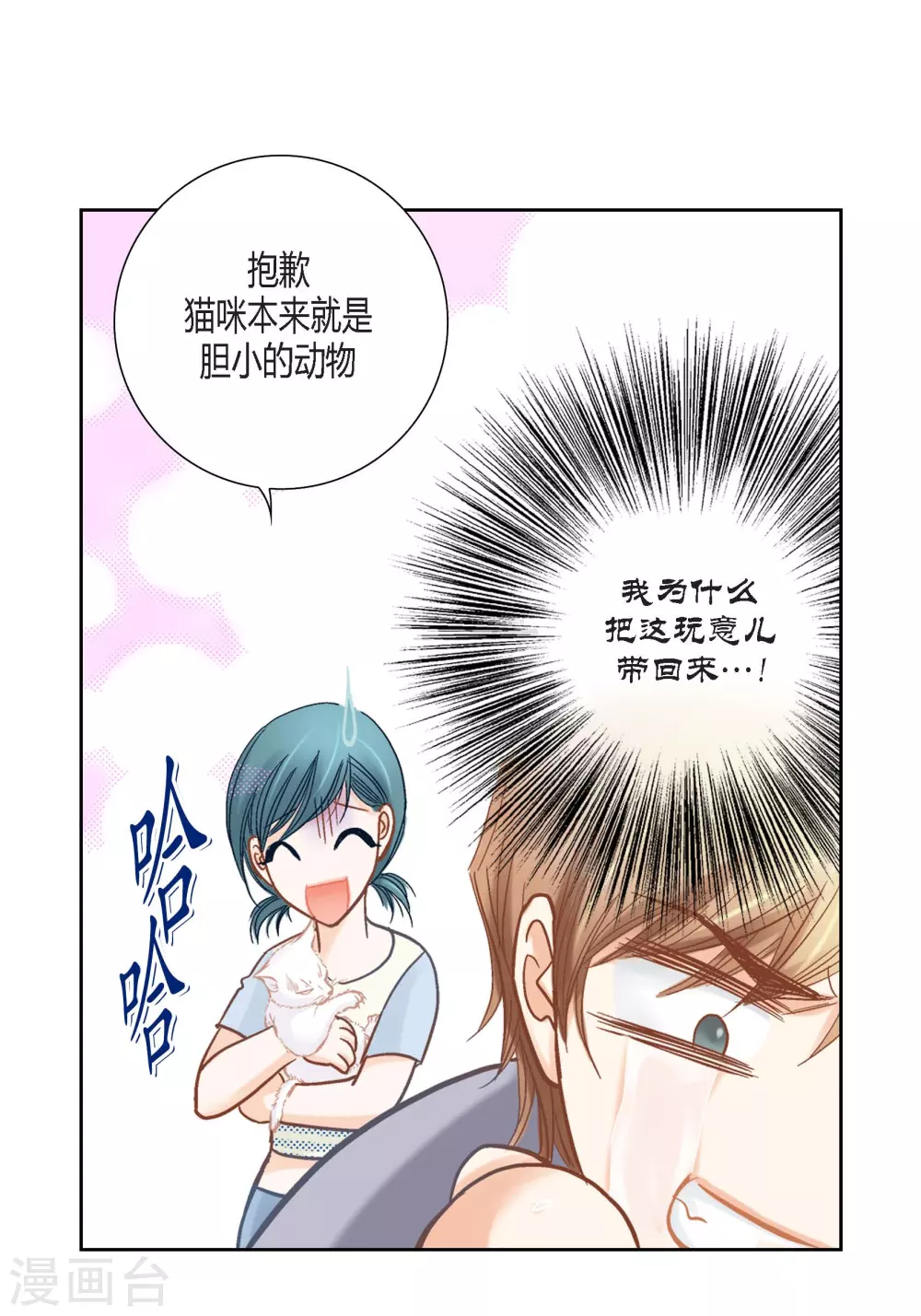 第139话-第139话