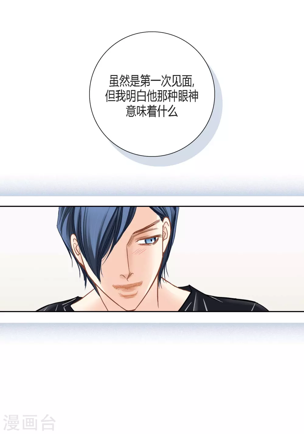 第139话-第139话