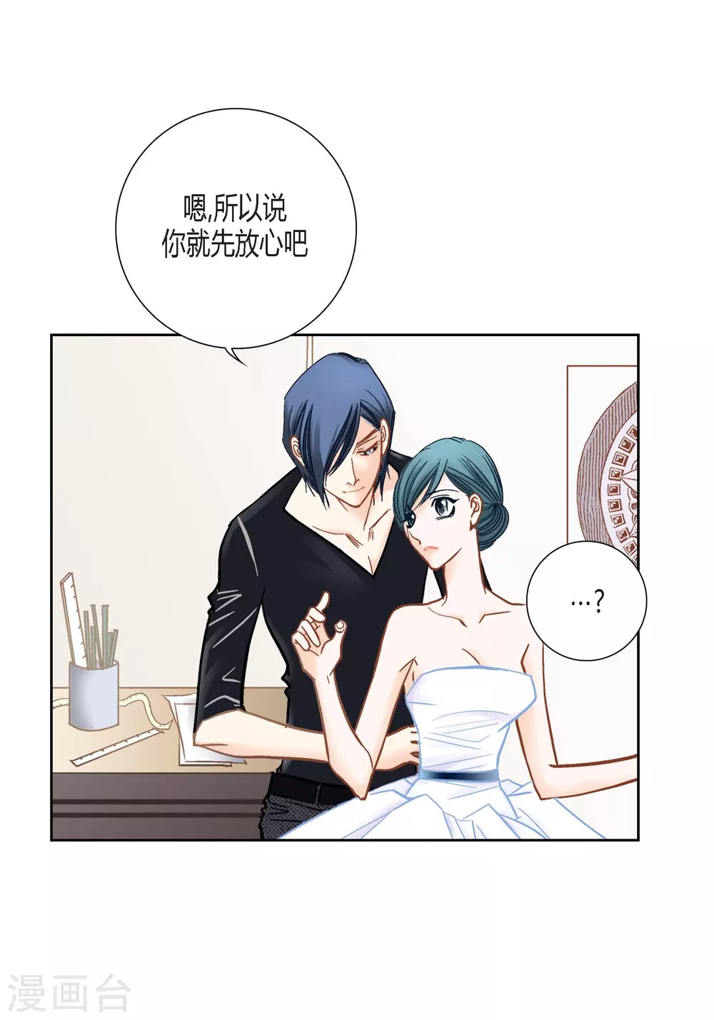 第139话-第139话