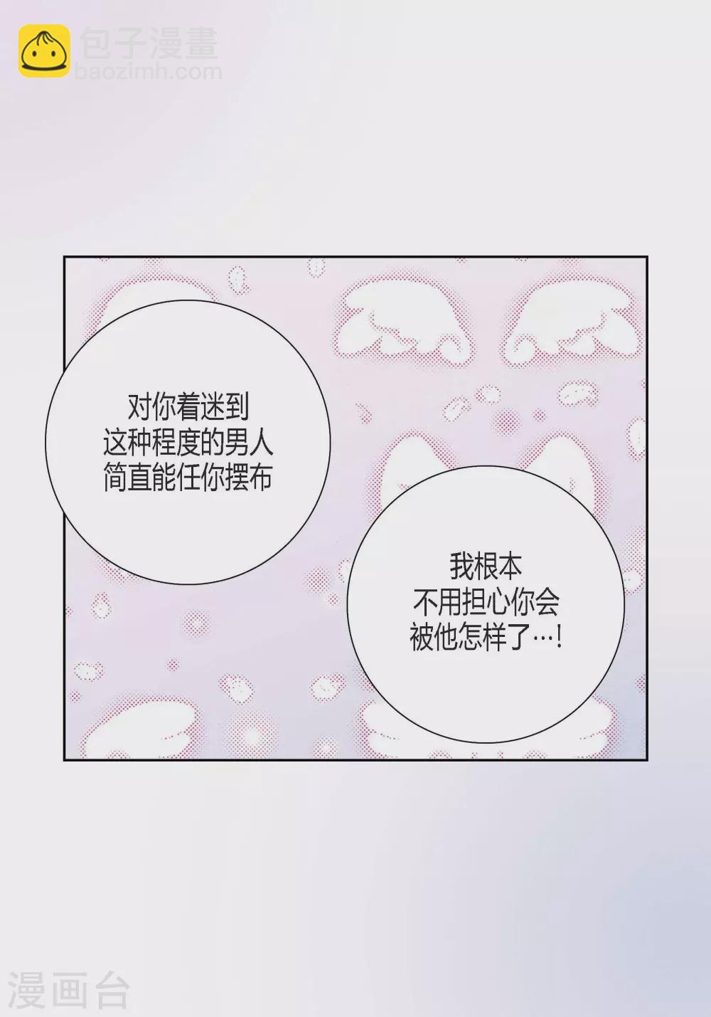 第139话-第139话
