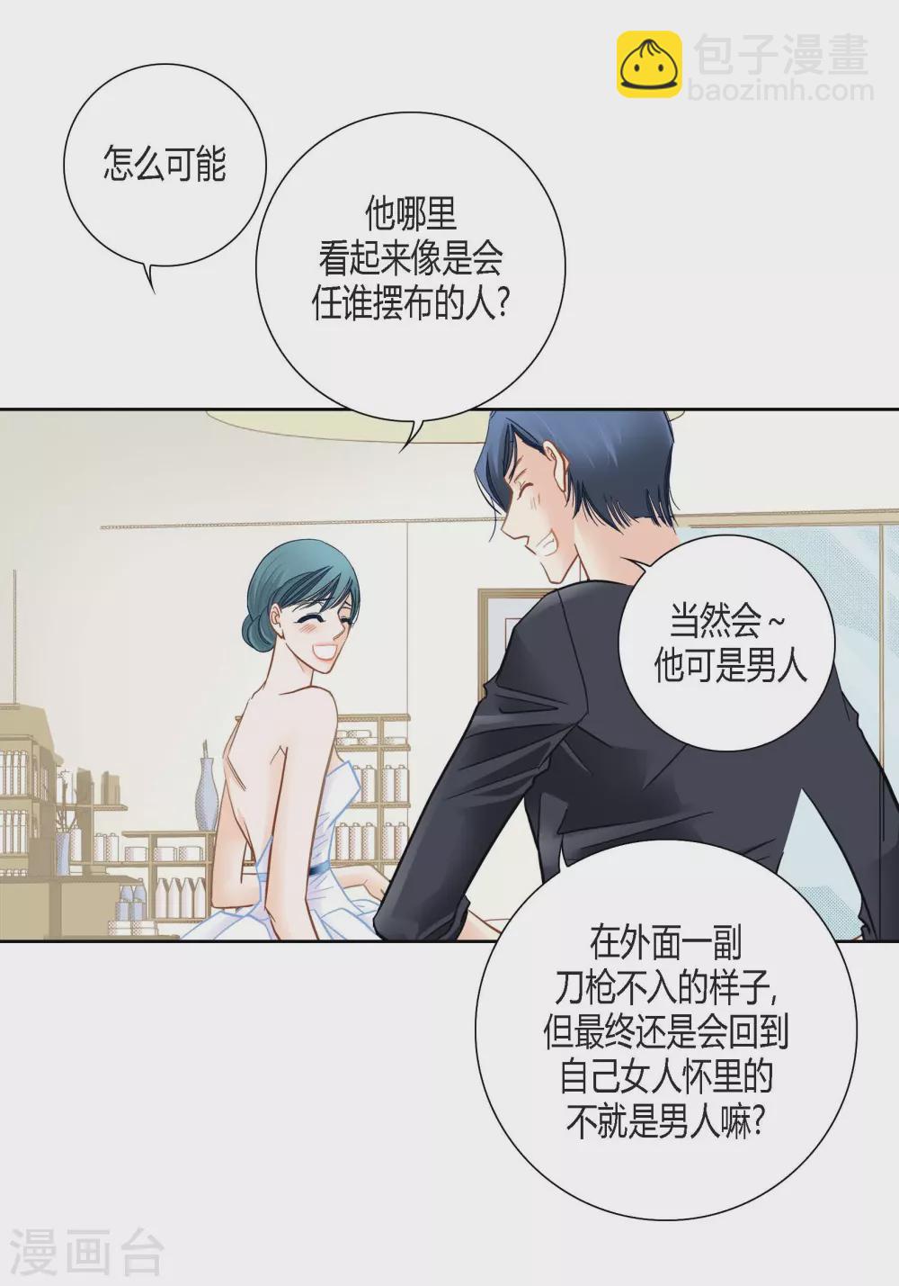 第139话-第139话