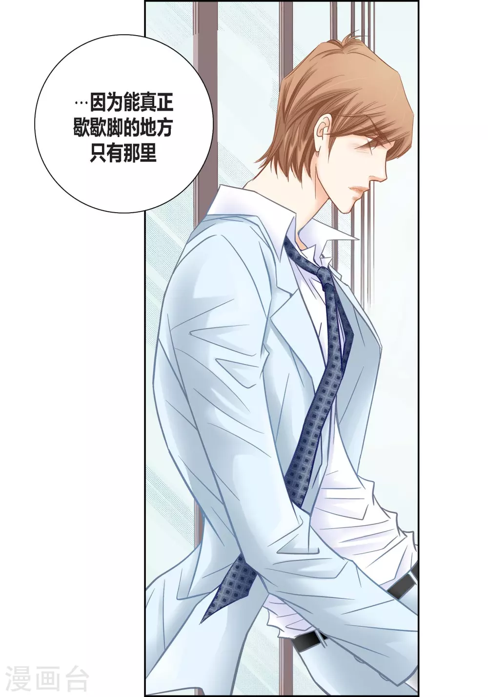 第139话-第139话